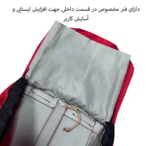 فنر کوله پشتی 55 لیتری فوروارد RESISTANT CASE