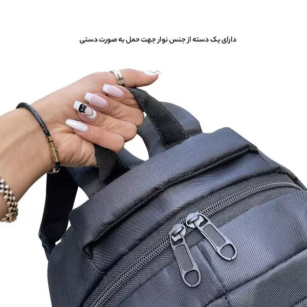 نوار دستی کوله پشتی سفری فوروارد