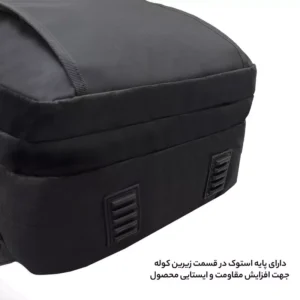 پایه استوک کوله پشتی لپ تاپ فوروارد مدل FCL66101