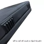 پایه استوک FCLT3045