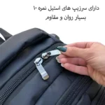 سرزیپ های کوله پشتی الکسا کد A1007