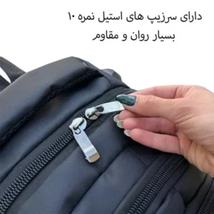 سرزیپ های کوله پشتی الکسا کد A1007