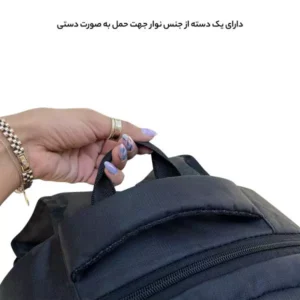 دسته نواری کوله پشتی لپ تاپ فوروارد PRESENCE