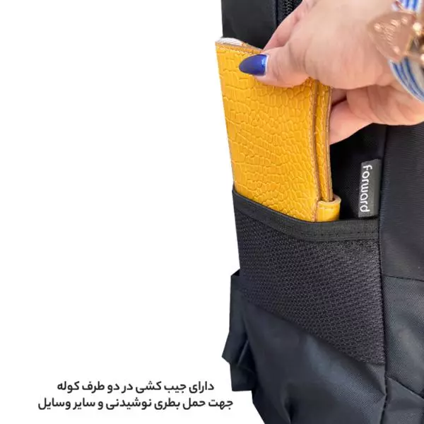 کوله پشتی فوروارد مدل FCLT77018