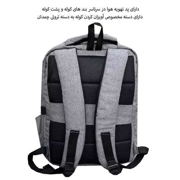کوله پشتی لپ تاپ فوروارد MASTER EFFECT مدل FCLT6503