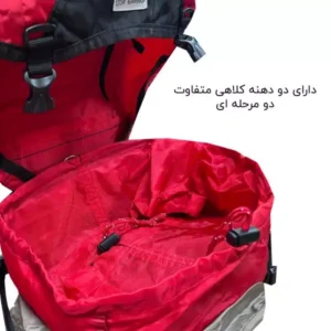 فضاهای کوله پشتی 75 لیتری فوروارد TRAVELLER