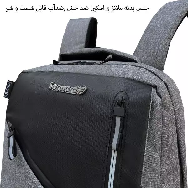 کوله پشتی لپ تاپ فوروارد MASTER EFFECT مدل FCLT6503