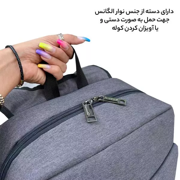 دسته کوله پشتی فوروارد MANNER DEVICE