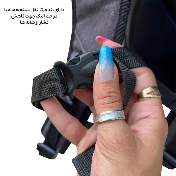 مرکز ثقل کوله پشتی فوروارد MANNER DEVICE