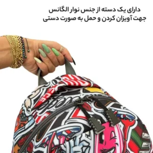 دسته الگانسی daily collection