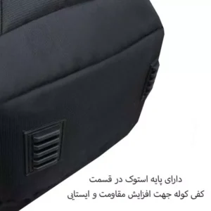 پایه استوک کوله پشتی فوروارد مدل FCLT77013