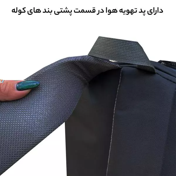 کوله پشتی فوروارد daily collection4 مدل FCLT5028