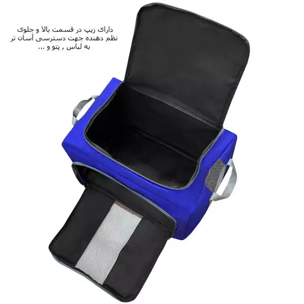 حجم داخلی ساک پیک نیک فوروارد مدل FCLT4433