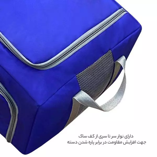 ساک پیک نیک فوروارد مدل FCLT4488