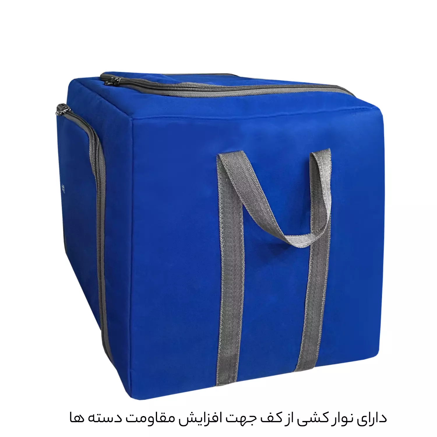 نوار دوزی ساک پیک نیک فوروارد ROOMINESS PLACE