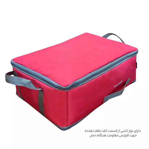 نوارهای ساک پیک نیک فوروارد مدل FCLT4426