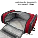 محفظه اصلی کیف لوازم شخصی آیمکس مدل MAX00