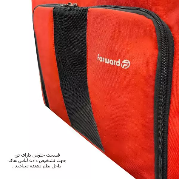 ساک پیک نیک فوروارد مدل FCLT4444