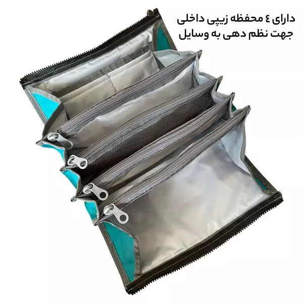 کیف لوازم شخصی آیمکس مدل MAX017