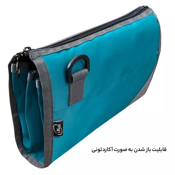 کیف لوازم شخصی آیمکس مدل MAX017