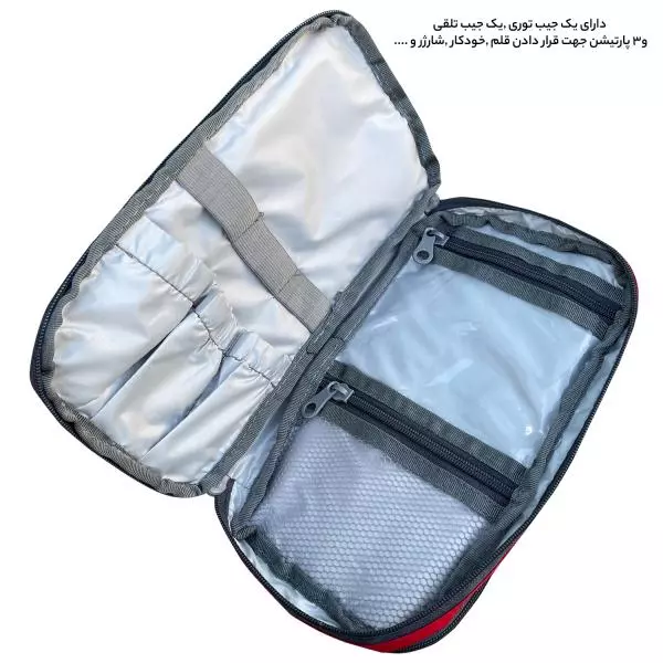کیف لوازم شخصی آیمکس مدل MAX06
