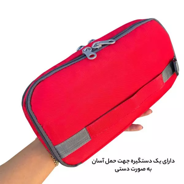 کیف لوازم شخصی آیمکس مدل MAX06