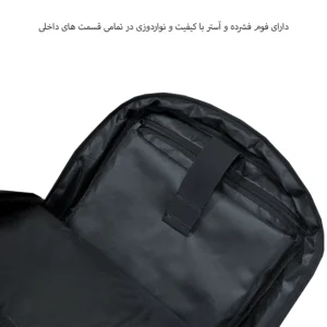 محفظه اصلی کوله پشتی فوروارد COMPACT DESIGN