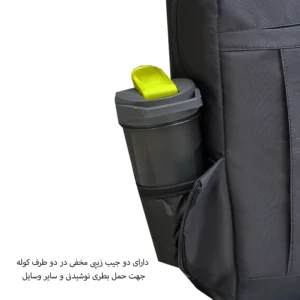 جیب کناری کوله پشتی فوروارد COMPACT DESIGN