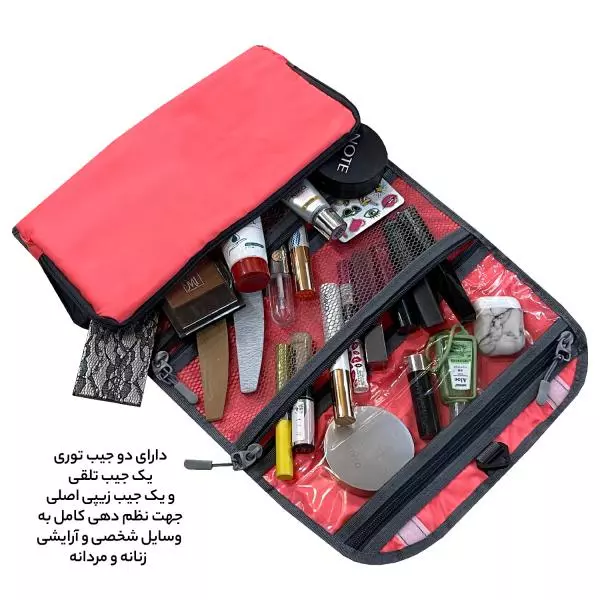 کیف لوازم شخصی آیمکس مدل MAX025
