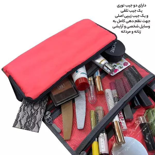 کیف لوازم شخصی آیمکس مدل MAX025