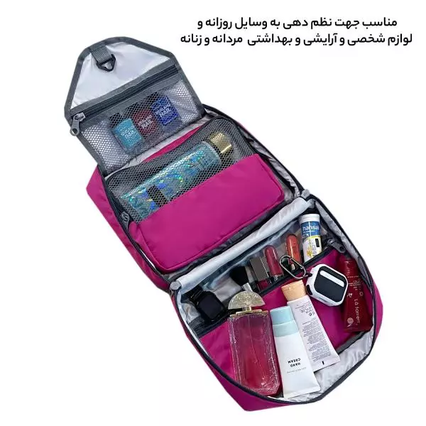 کیف لوازم شخصی آیمکس مدل max016
