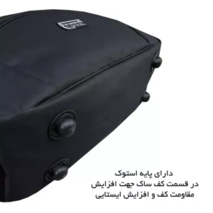 پایه استوک ساک مسافرتی فوروارد مدل FCLT4006