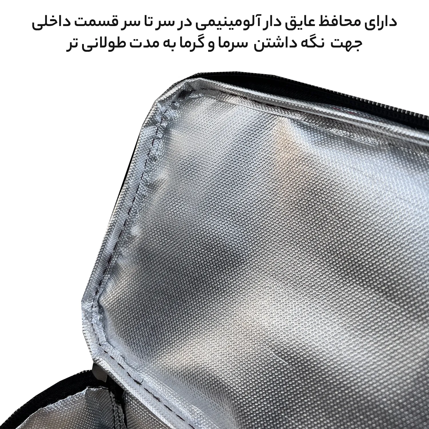 کیف عایق دار فوروارد مدل HEAT RAINFORCE کد FCLT4419