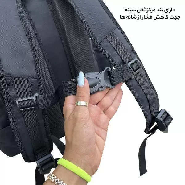 مرکز ثقل سینه کوله پشتی اسپرت فوروارد مدل FCLT8855 SPORT COLLECTION