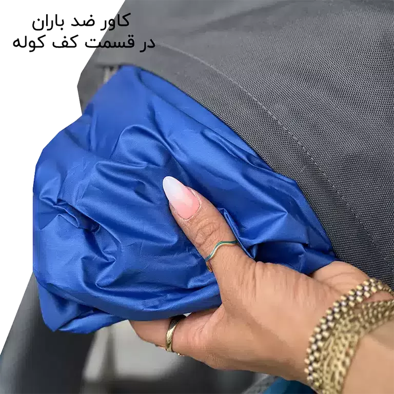 کاور باران کوله پشتی کوهنوردی Deuter مدل DTR120 حجم 10+35 لیتری