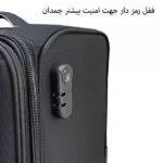 قفل چمدان خلبانی فوروارد EASY FLY مدل FCLT5551