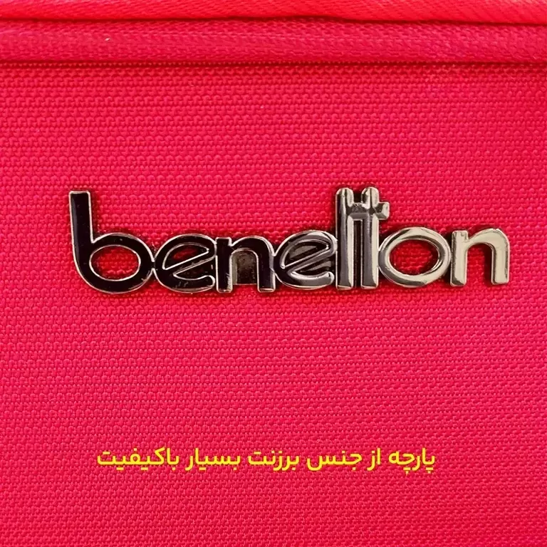 چمدان سایز متوسط Benetton مدل BT40124