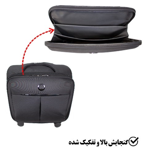 چمدان خلبانی دلسی مدل 2026