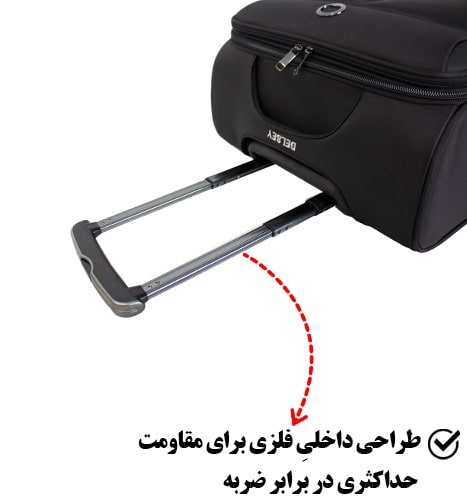 چمدان خلبانی دلسی مدل 2026