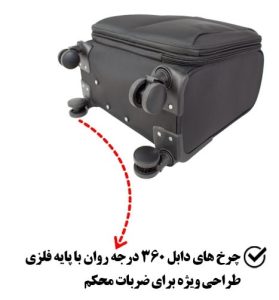 خرید چمدان خلبانی دلسی مدل 2026