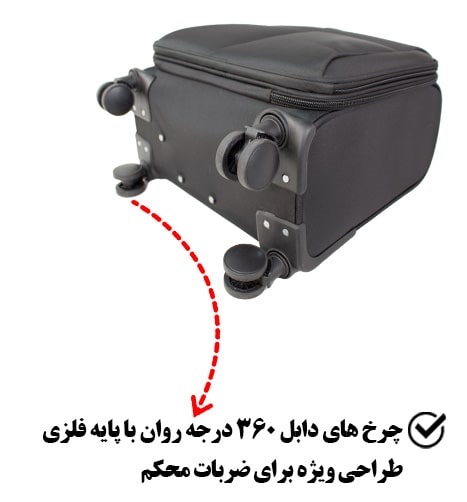 خرید چمدان خلبانی دلسی مدل 2026