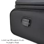 خروجی یو اس بی چمدان خلبانی Pierre Cardin مدل PC5582