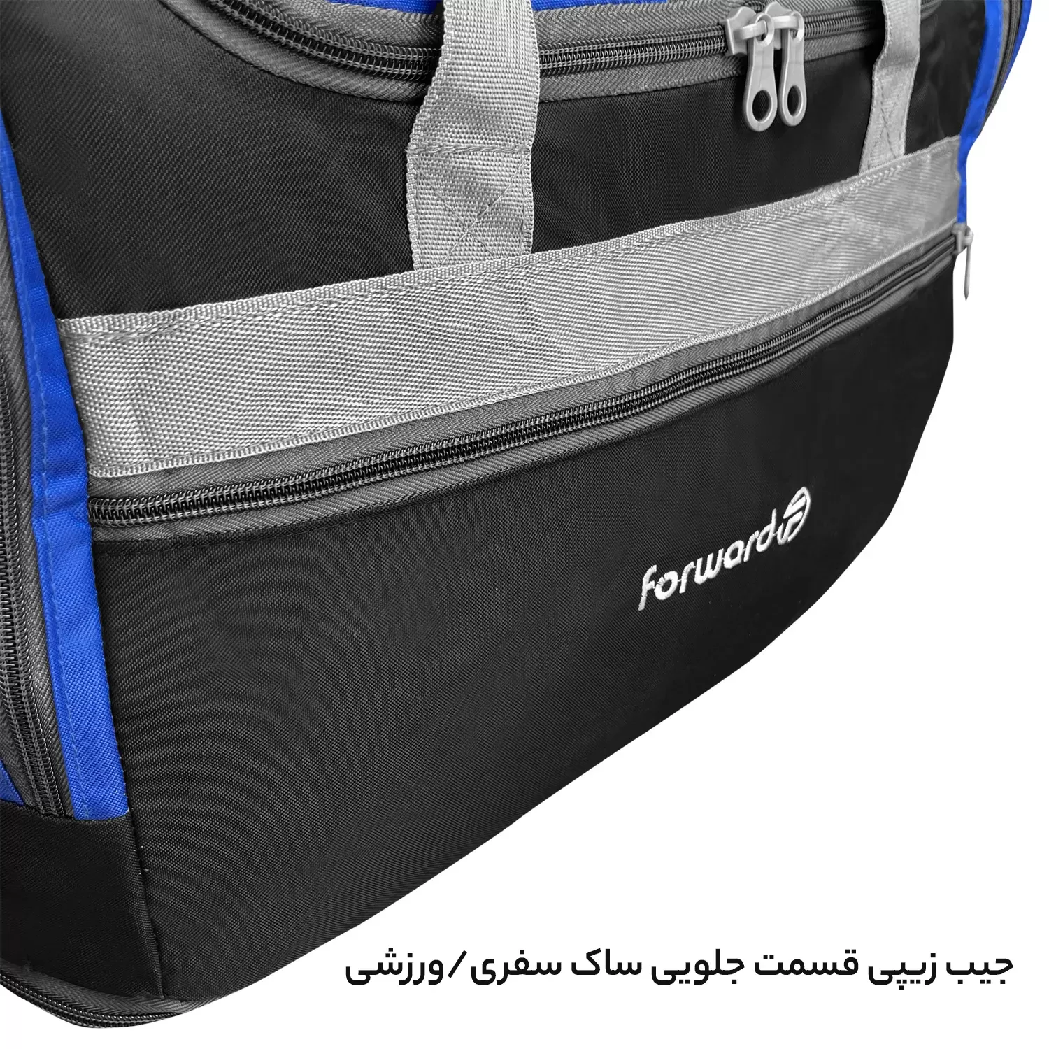ساک سفری فوروارد مدل FCLT99016