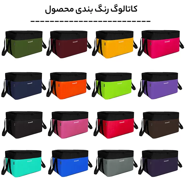 کیف پیک نیک مسافرتی فوروارد مدل FCLT44102