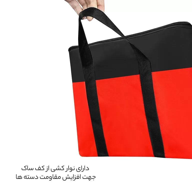 کیف پیک نیک مسافرتی فوروارد مدل FCLT44102
