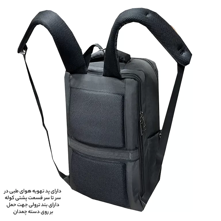 کوله پشتی فوروارد EXTRA DEVICE مدل FCLT65033