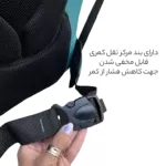 مرکز ثقل سینه کوله پشتی لپ تاپ فوروارد مدل FCLT77032 PREEMINENT CASE