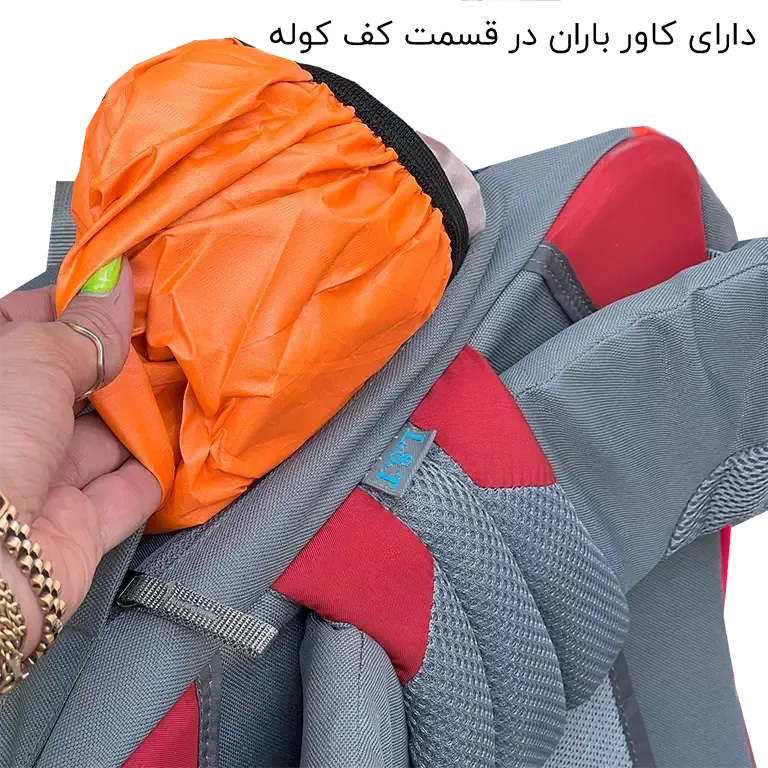 کاور باران کوله پشتی کوهنوردی DEUTER مدل DTR145 حجم 10+45 لیتری