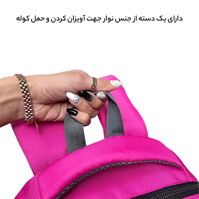 کوله پشتی اسپرت فوروارد مدل FCLT6011