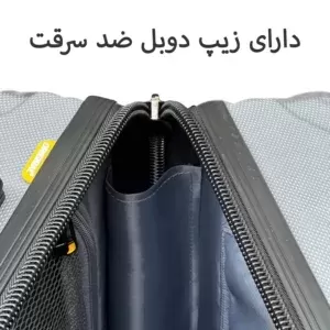 زیپ چمدان خلبانی GREEN TRAVEL مدل GT5592 (زیپ دوبل)